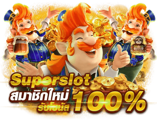 gimixo เปิดประตูสู่ประสบการณ์ความบันเทิงยุคใหม่กับเว็บพนัน